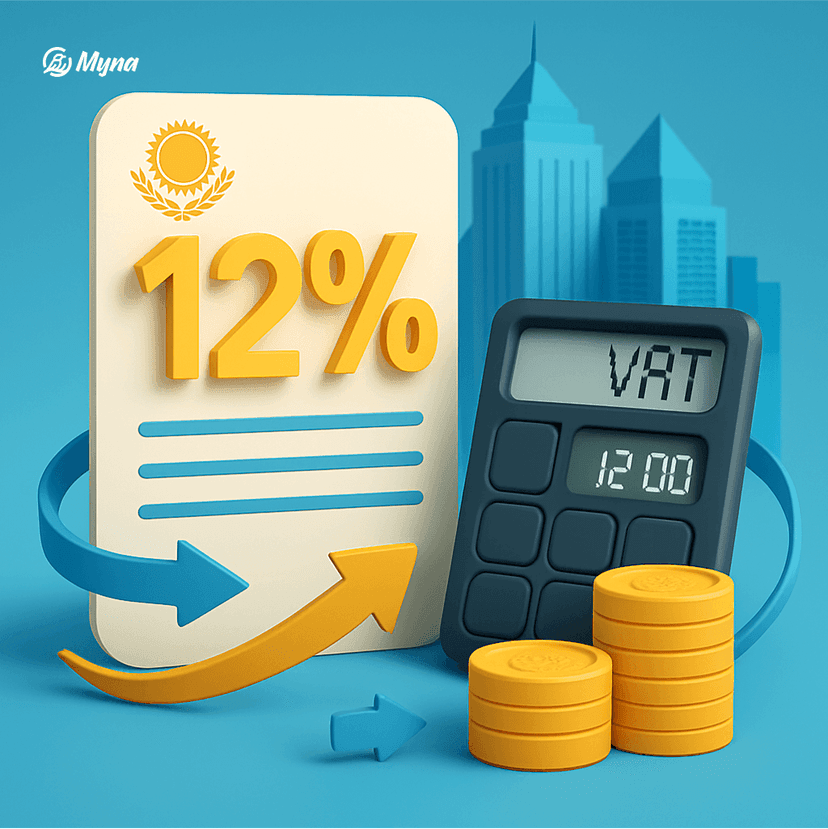 НДС в 2025 12%