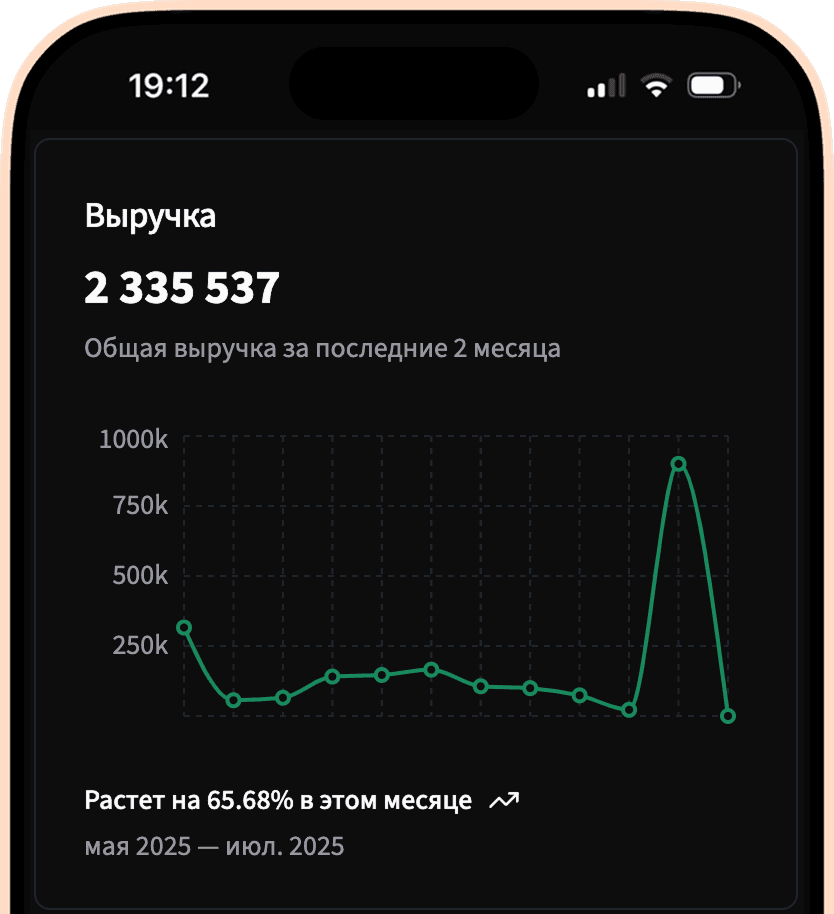 Мобильное приложение Майна